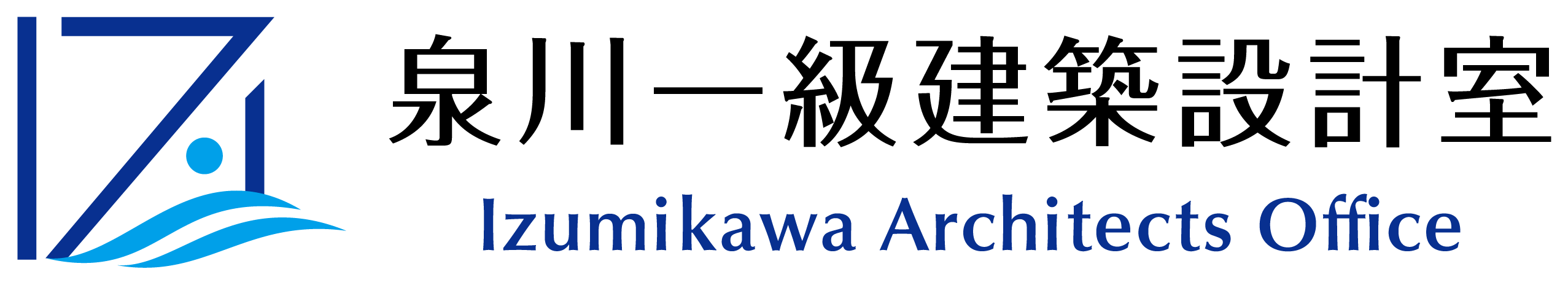 泉川一級建築設計室